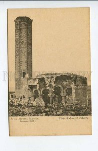 424459 ARMENIA Ani Manuchi Mosque Vintage Dressler postcard