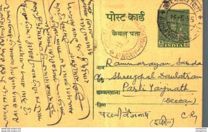 India Postal Stationery  9ps Parli Vaijnath cds Aurangab cds