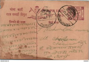 Jaipur Postal Stationery Chirawi cds Jhunjhunu cds