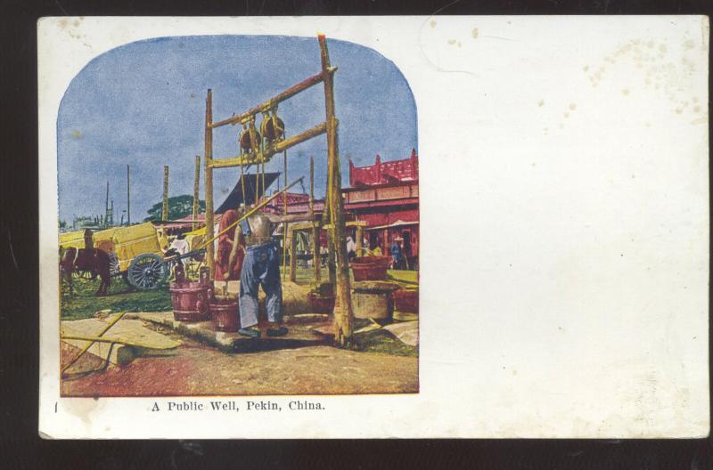 PEKIN CHINA ;PEKING BEIJING CHINESE PUBLIC WATER WELL VINTAGE POSTCARD