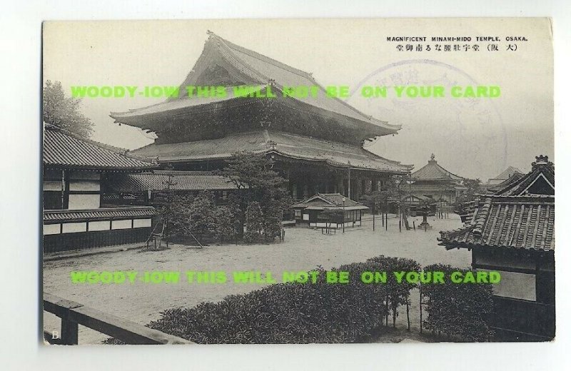 ft649 - Japan - Minami-Mido Temple , Osaka - postcard