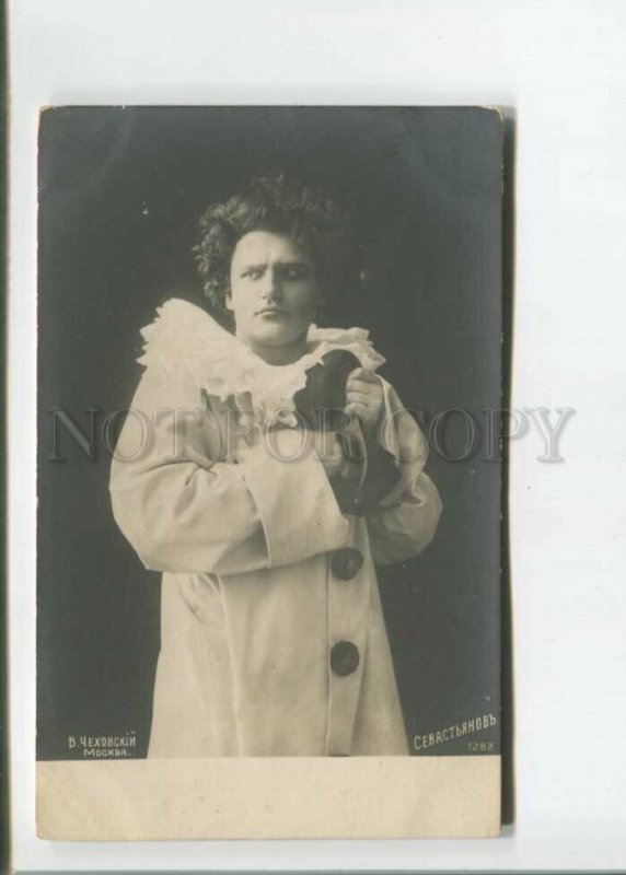 472431 Vasily SEVASTYANOV Russian OPERA Singer Pagliacci PIERROT Vintage PHOTO