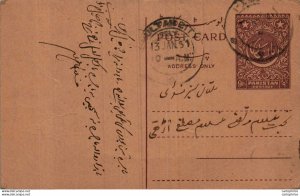 Pakistan Postal Stationery 9p