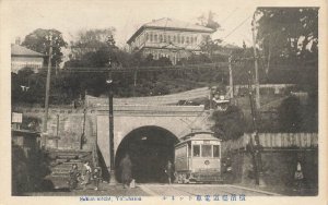 YOKOHAMA JAPAN~SAKURAMICHI-TRAM~PHOTO POSTCARD