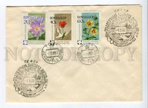 408207 USSR 1960 year Winter Stadium flower show COVER