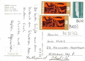 BR85753 obzor obsor la plage bulgaria