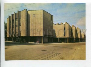 431084 USSR Lithuania Vilnius Palace of Art Exhibitions 1983 year postcard