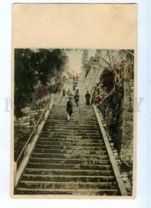 247467 JAPAN KOBE 300 stone steps Moon temple Vintage postcard