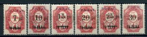 508884 RUSSIAN post Ottoman Empire Beirut Levant 1918 year set