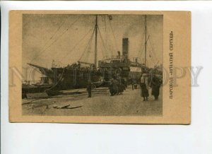 3169441 Rus Steamship IGNATY SERGEEV vintage CHARITY postcard