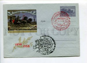 297393 USSR 1958 anniversary exhibition 100 first Russian stamp  original stamp