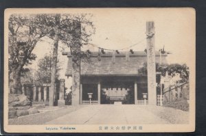 Japan Postcard - Iseyama Yokohama    T9477