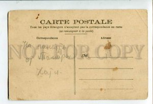 3100557 FRANCE Bourges Hopital General Vintage PC