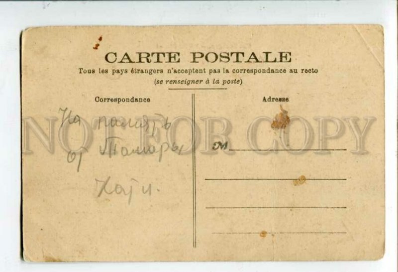 3100557 FRANCE Bourges Hopital General Vintage PC