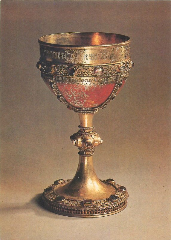 Europe Asia Russia Postcard Chalice silver and gold