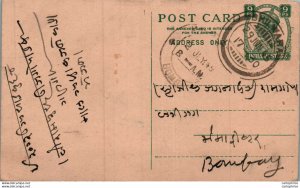 India Postal Stationery George VI 9p Kalbadevi Bombay cds Bhilwara cds