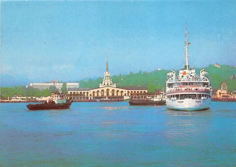 BF37477 sochi russia   Boat Ship Bateaux 