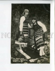 3173297 BULGARIA TRAKIA native girls Vintage photo postcard