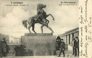 russia, St. PETERSBURG Санкт-Петербург​, Pont Anitschkoff Statue (1903) Postcard