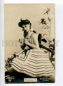 415114 Anna PAVLOVA Russian BALLET Star DANCER vintage PHOTO 