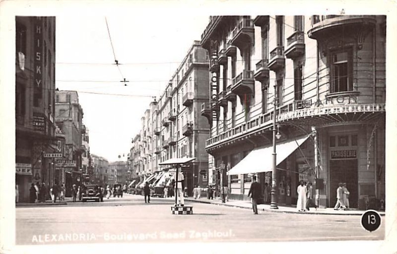 Boulevard Seed Zaghloul Alexandria Egypt, Egypte, Africa Postal Used Unknown 