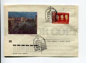 407032 USSR 1974 year Lithuania Siaulai COVER