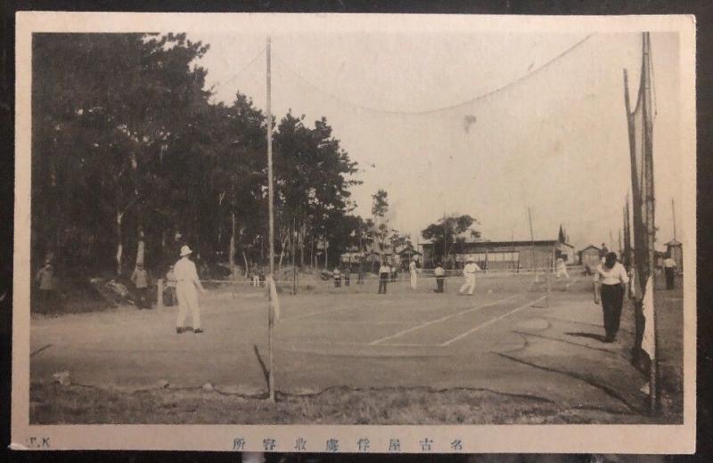 Mint Japan POW RPPC Postcard Cover WWI German prisoner Of War Playing Tennis