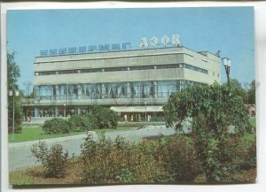 479267 USSR 1988 city Azov Rostov region department store Azov