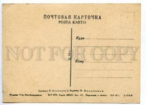 117549 KOLTSOV Great Russian POET vintage RARE PC