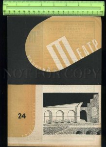 230718 Worker & Theatre USSR MAGAZINE 1934 #24 AVANT-GARDE