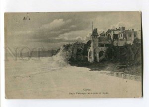 3029327 RUSSIA SOCHI Hotel Caucasus RIVIERA in storm Vintage PC