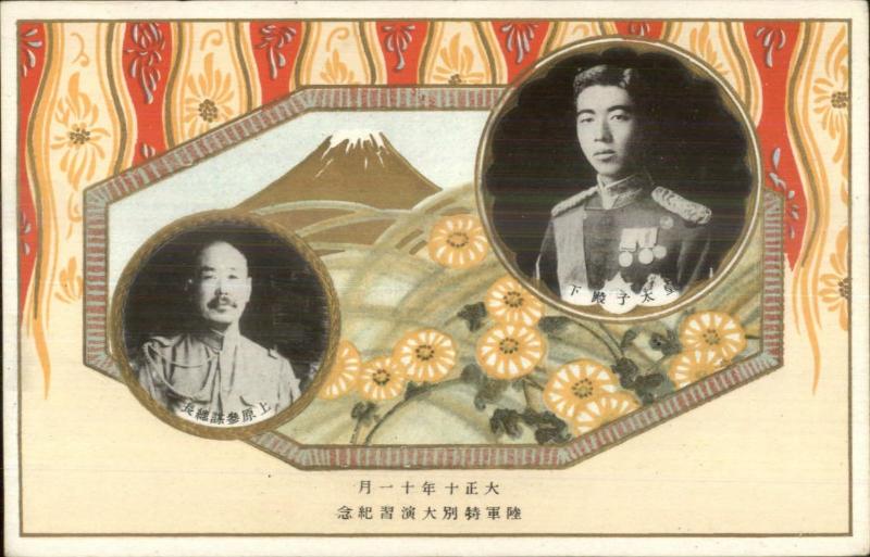 Japan Military Officers Art Border Russo-Japanese War c1910 Postcard