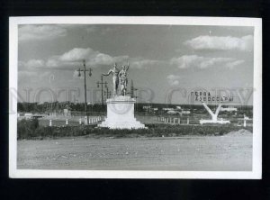 208382 Moldova Dubasari monument old postcard