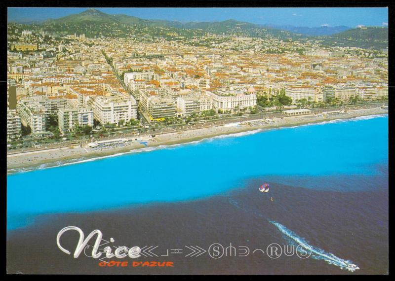 Nice - Cote d'Azur