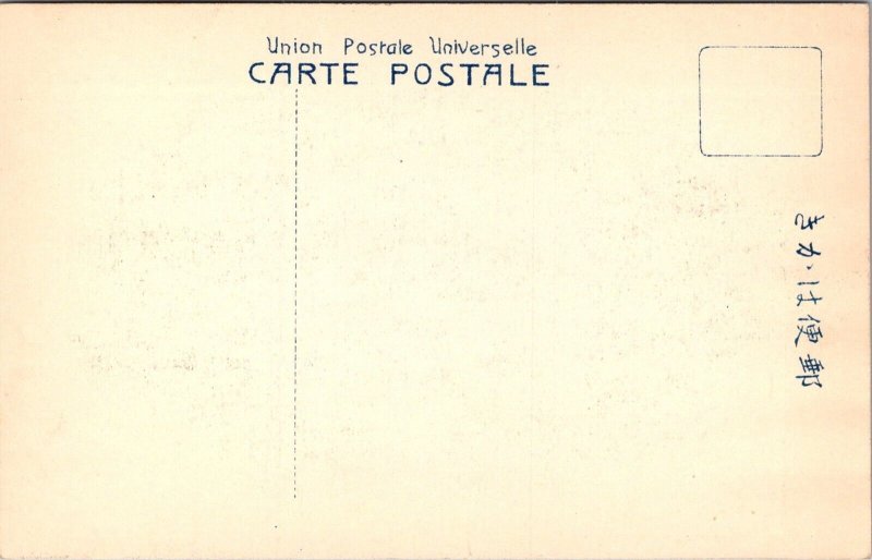 Daibutsudo at Nara Japan Vintage Postcard T77