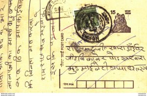 India Postal Stationery Tiger 15