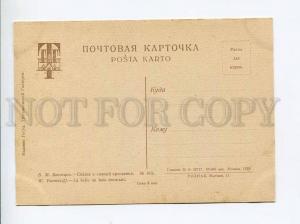 271377 RUSSIA Vasnetsov fairy tale sleeping beauty 1929 year