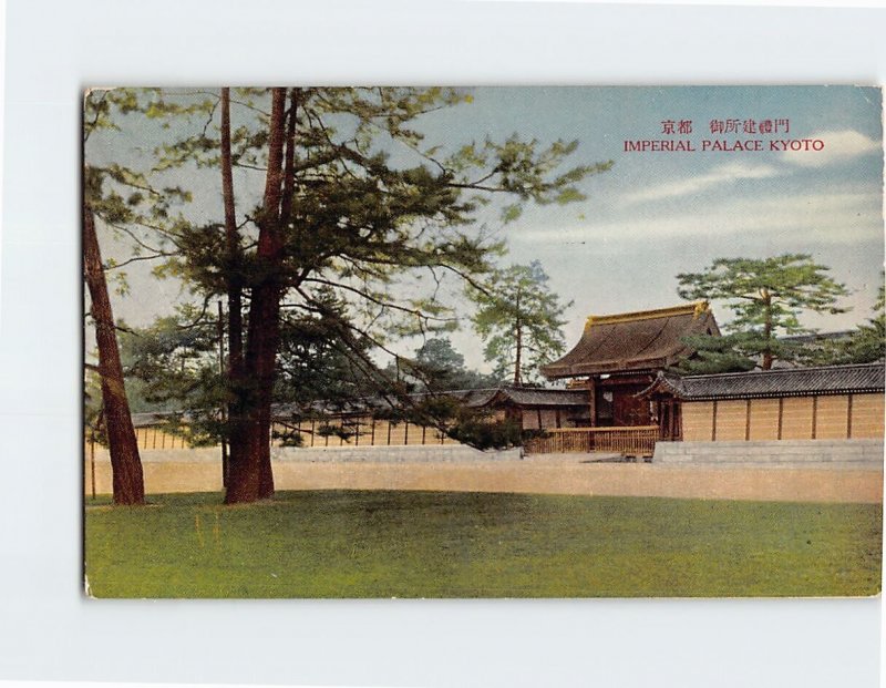 Postcard Imperial Palace Kyoto, Japan