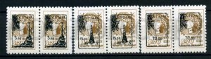 266812 USSR UKRAINE  local overprint two stamps set