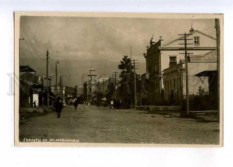 197469 ABKHAZIA Gudauty Ordzhonikidze Street Vintage photo