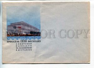 451144 USSR 1958 Soviet Pavilion at World Exhibition Brussels with watermark