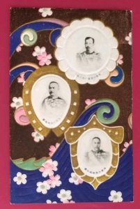 FDC 1907 PRINCE YOSHIHITO visit KOREA PC Admiral Togo Prince Katsura Arisugawa