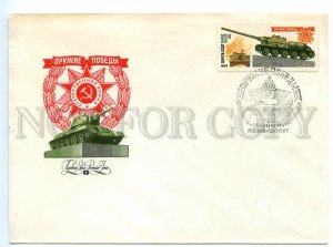 495203 USSR 1984 year FDC Komlev Weapon of Victory tank