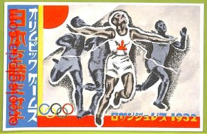 af9969 - JAPAN - VINTAGE illustrated POSTCARD - Olympic Games - SPORTS 1932-