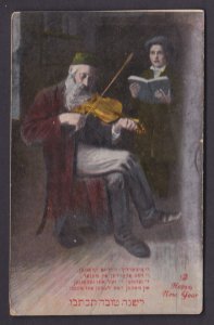 Vintage postcard, Judaica, Greetings, Happy New Year