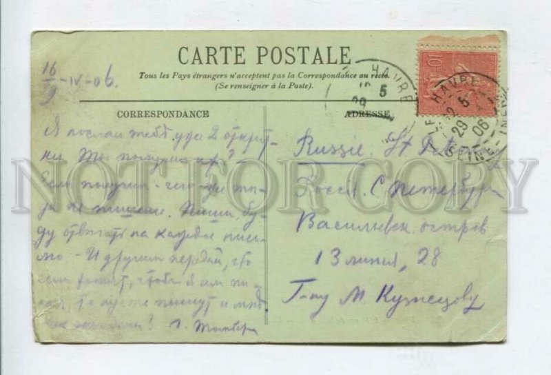 426481 FRANCE HAVRE Lighthouse 1906 year RPPC to RUSSIA