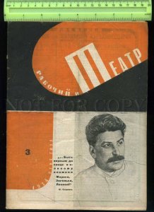 230699 Worker & Theatre USSR MAGAZINE 1934 AVANT-GARDE STALIN