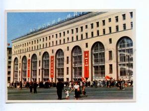 199974 RUSSIA MOSCOW Department store Detsky Mir postcard