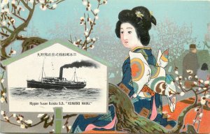 Japanese Art Postcard; Ship Nippon Yusen Kaisha SS Kumano Maru, Women & Cherry