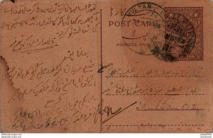 Pakistan Postal Stationery 9p Multan cds